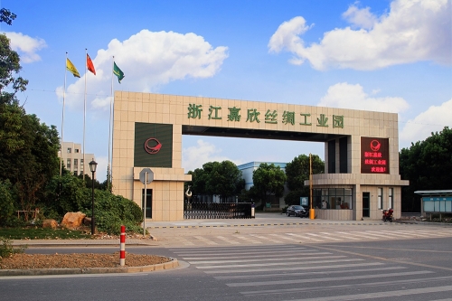 尊龙集团丝绸工业园