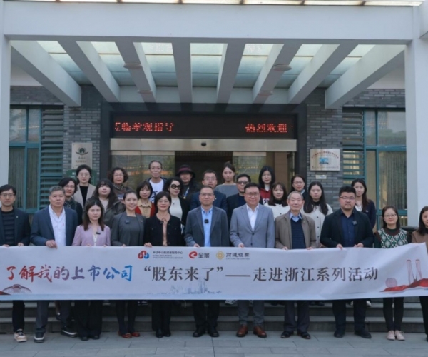 《股东来了》走进尊龙集团丝绸